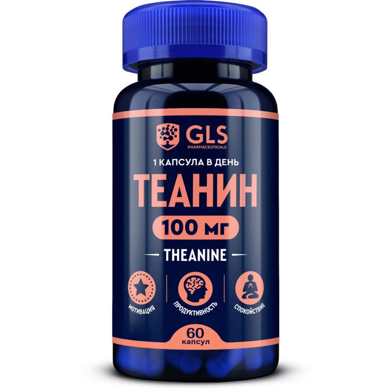 ТЕАНИН КАПС №60