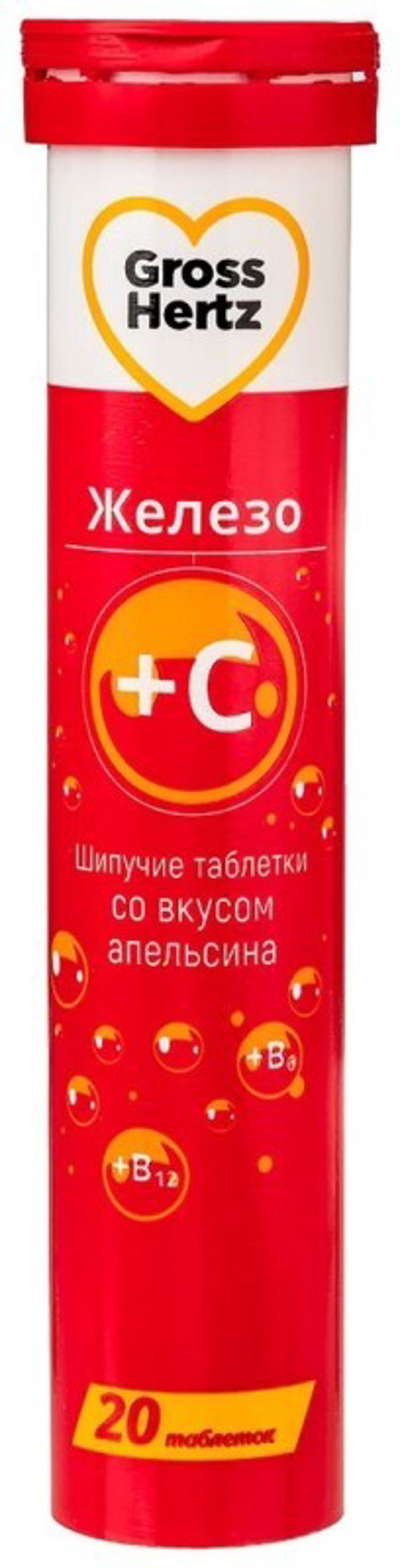 ГРОССХЕРТЦ ЖЕЛЕЗО/ВИТ С/В6/В12/ФОЛИЕВАЯ К-ТА ТАБ ШИП АПЕЛЬСИН №20