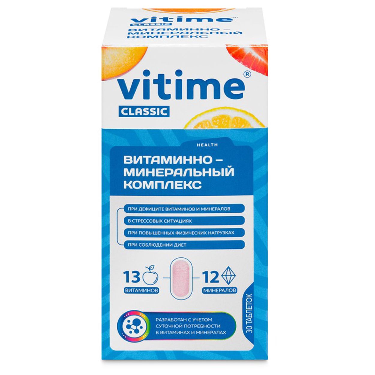 ВИТАЙМ КЛАССИК ВИТАМИННО-МИНЕРАЛЬНЫЙ КОМПЛЕКС ТАБ №30 БАД