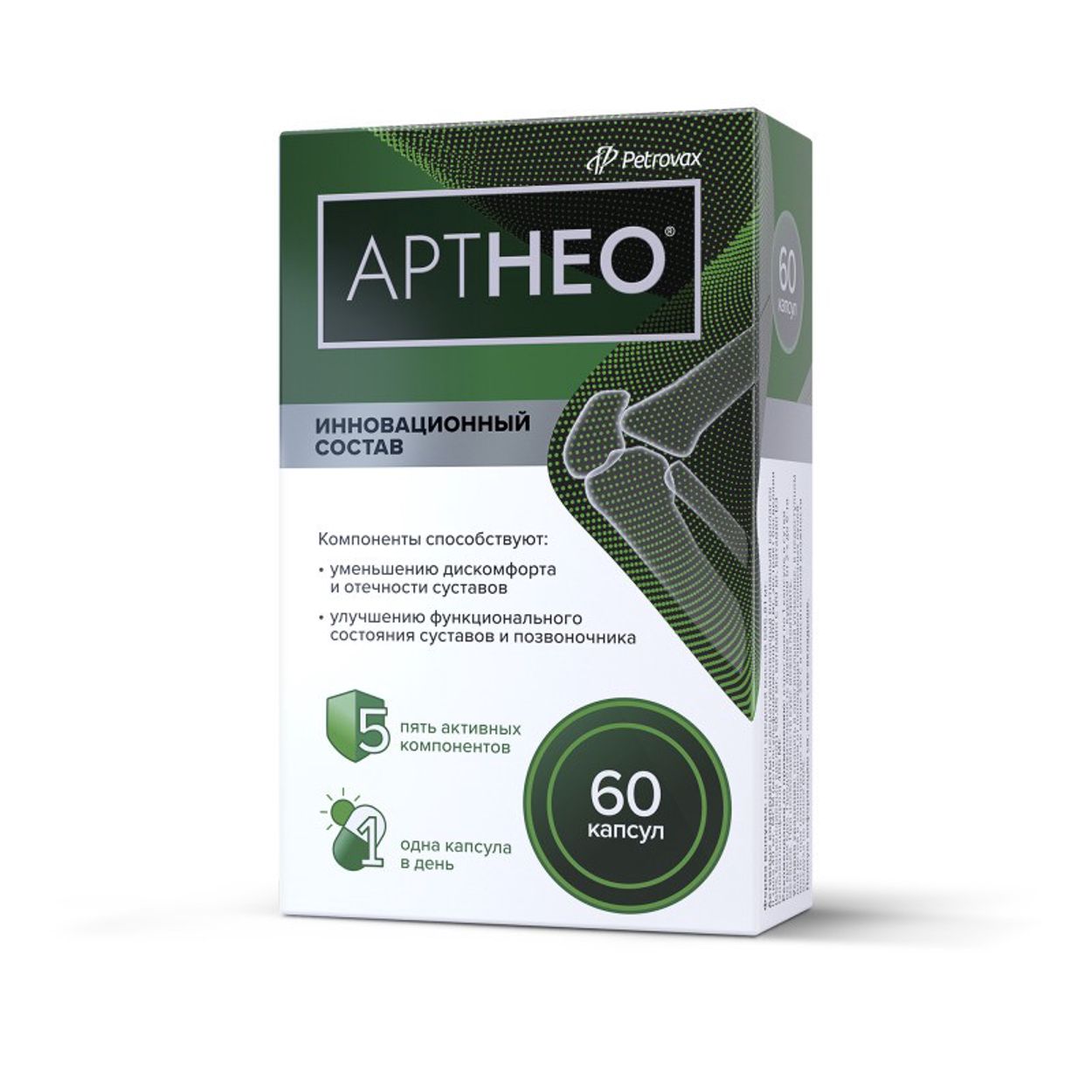 АРТНЕО КАПС №60 БАД