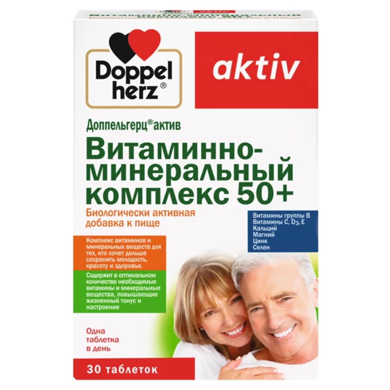 ДОППЕЛЬГЕРЦ АКТИВ ВИТАМ-МИНЕР КОМПЛЕКС 50+ТАБ №30