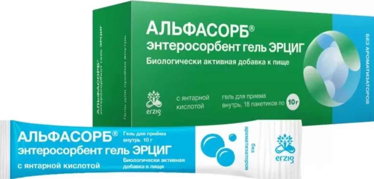 АЛЬФАСОРБ ЭНТЕРОСОРБЕНТ ГЕЛЬ ЭРЦИГ ВНУТРЬ Б/АРОМАТА 10Г №18 ФФ