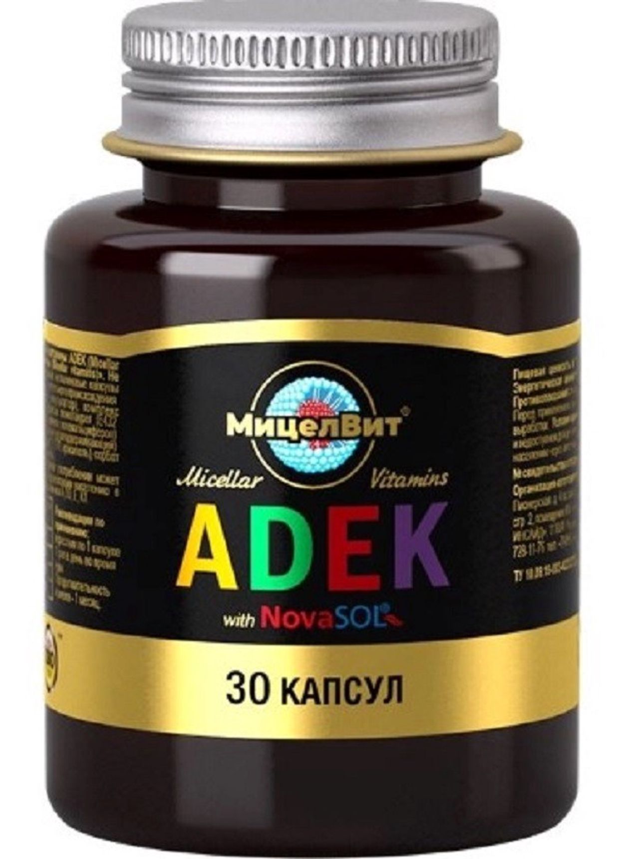 МИЦЕЛЛИРОВАННЫЕ ВИТАМИНЫ АДЕК КАПС 600МГ №30