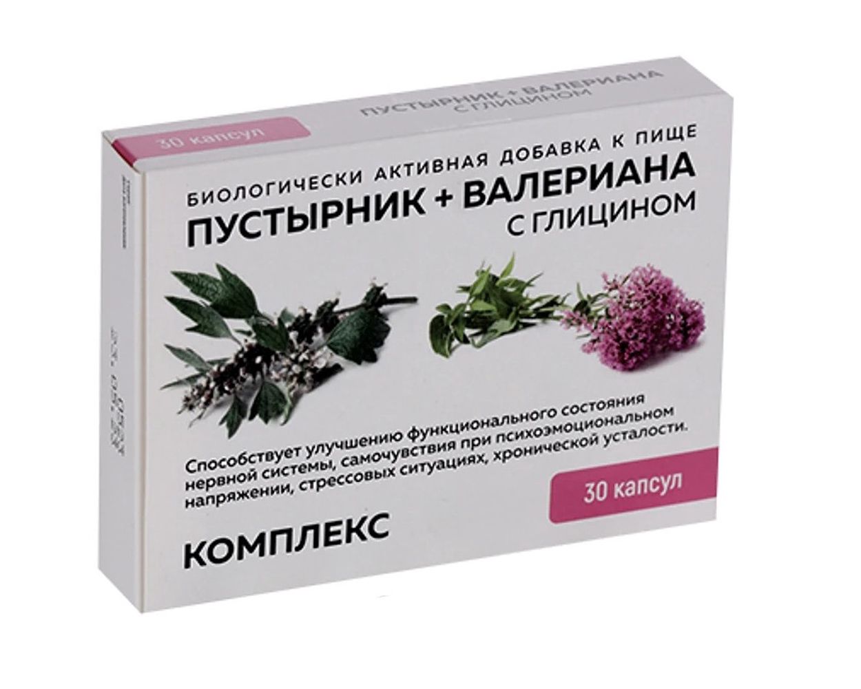 ДР ВИСТОНГ КОМПЛЕКС ВАЛЕРИАНА/ПУСТЫРНИК С ГЛИЦИНОМ КАПС №30 БАД
