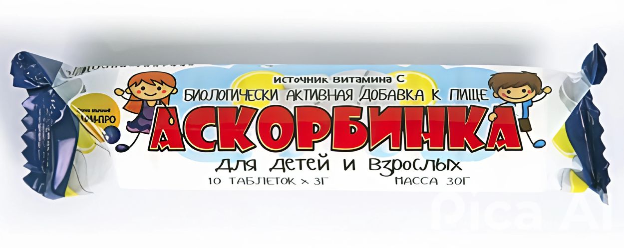 АСКОРБИНКА Д/ДЕТЕЙ/ВЗР ТАБ ЖЕВ 3Г №10