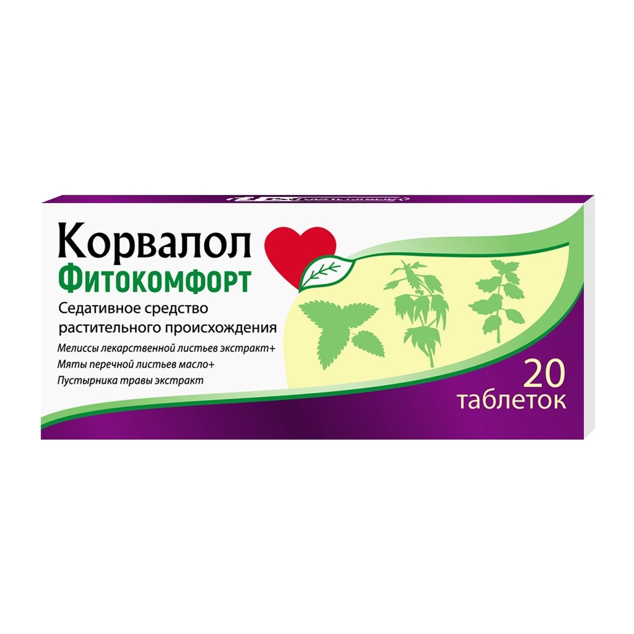 КОРВАЛОЛ ФИТОКОМФОРТ ТАБ №20