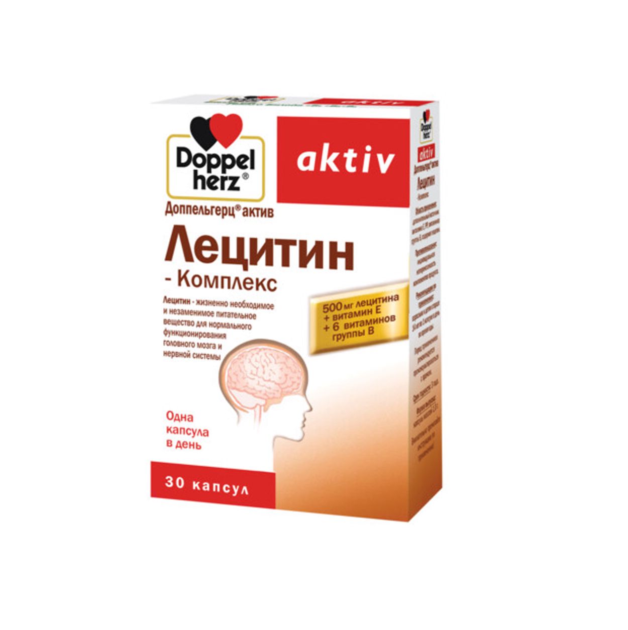 ДОППЕЛЬГЕРЦ АКТИВ ЛЕЦИТИН-КОМПЛЕКС КАПС №30