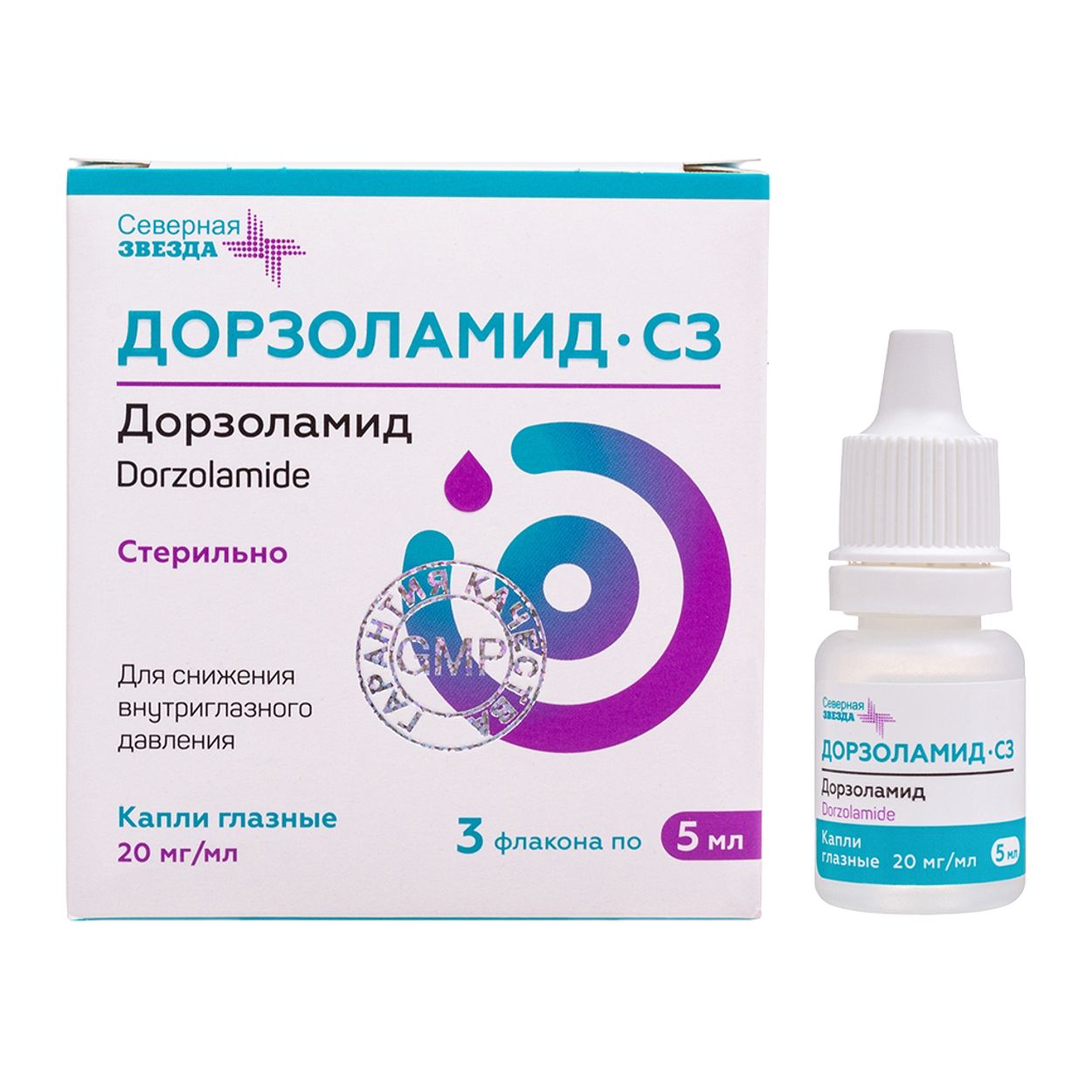 ДОРЗОЛАМИД-СЗ КАПЛИ ГЛАЗНЫЕ 20МГ/МЛ 5МЛ ФЛ №3