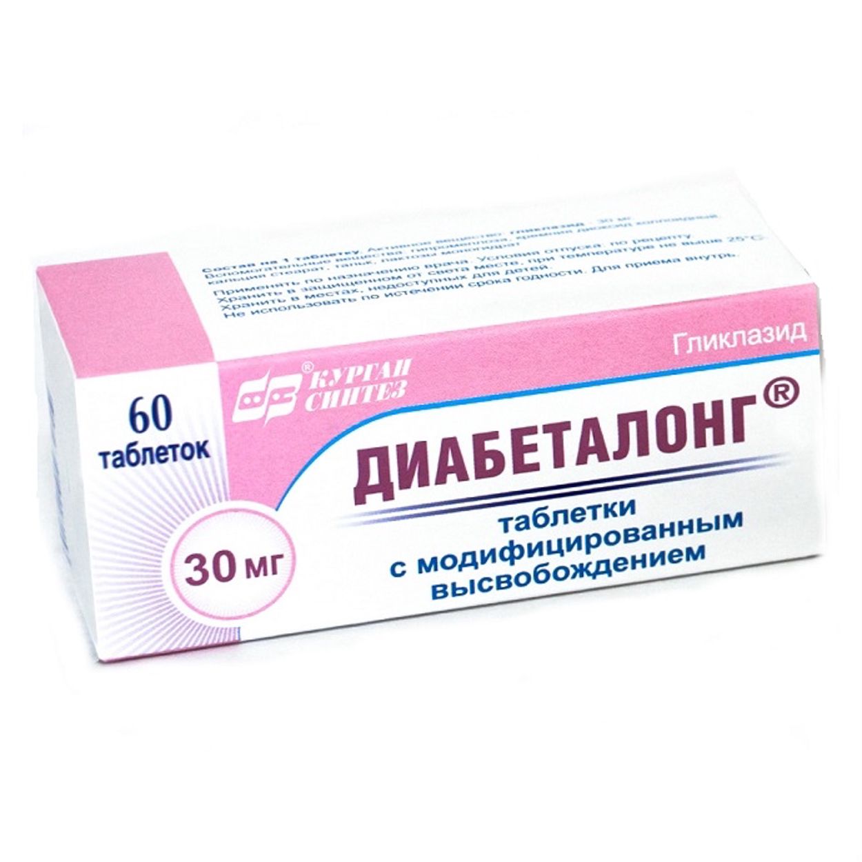 ДИАБЕТАЛОНГ ТАБ ПРОЛОНГ 30МГ №60
