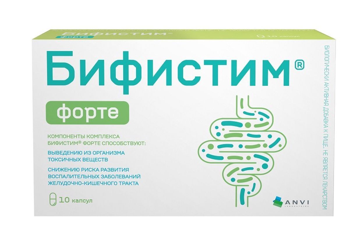 БИФИСТИМ ФОРТЕ КАПС №10