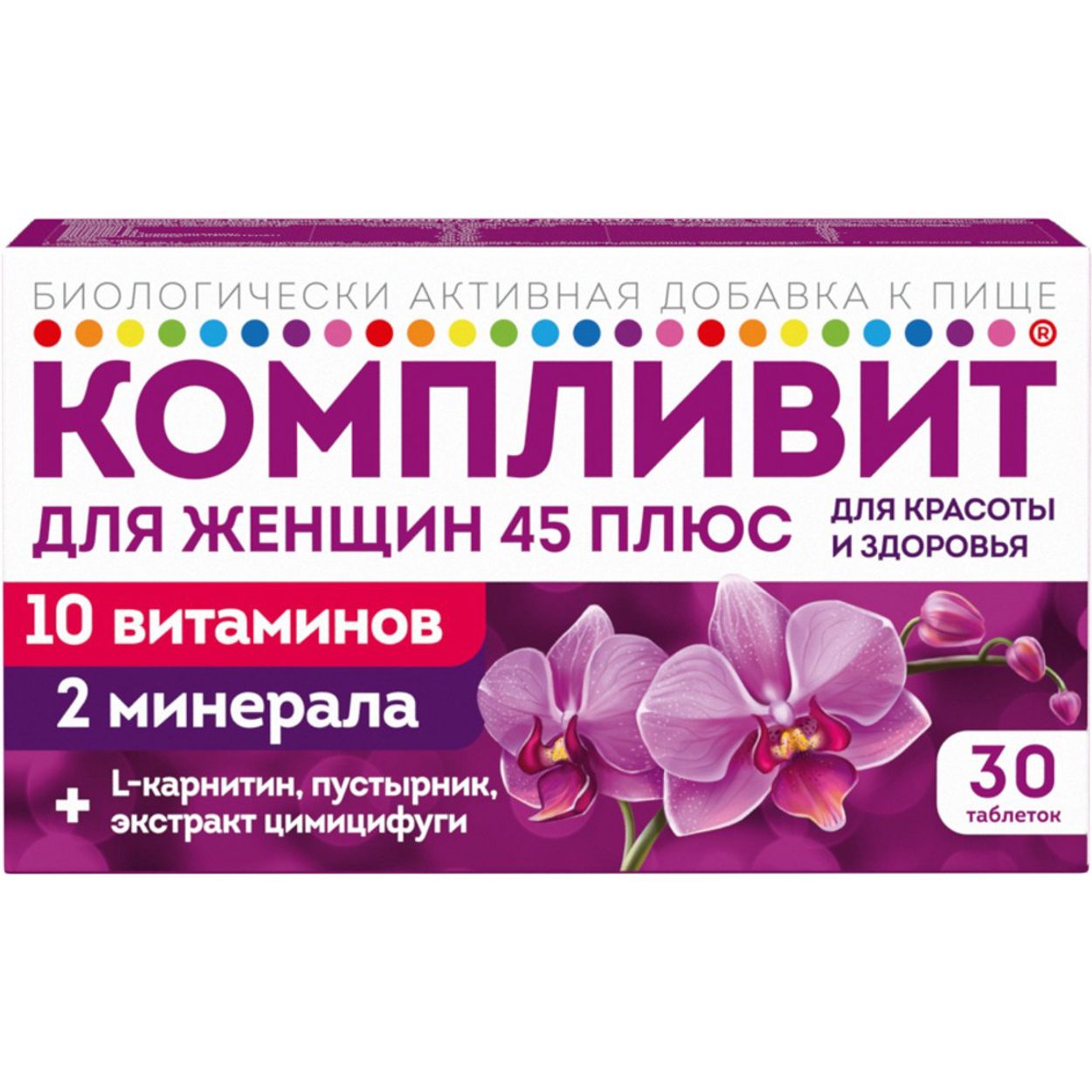 КОМПЛИВИТ Д/ЖЕН 45 ПЛЮС ТАБ П/П/О №30 БАД
