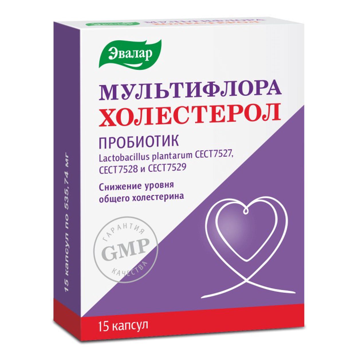 МУЛЬТИФЛОРА ЭВАЛАР ХОЛЕСТЕРОЛ КАПС №15