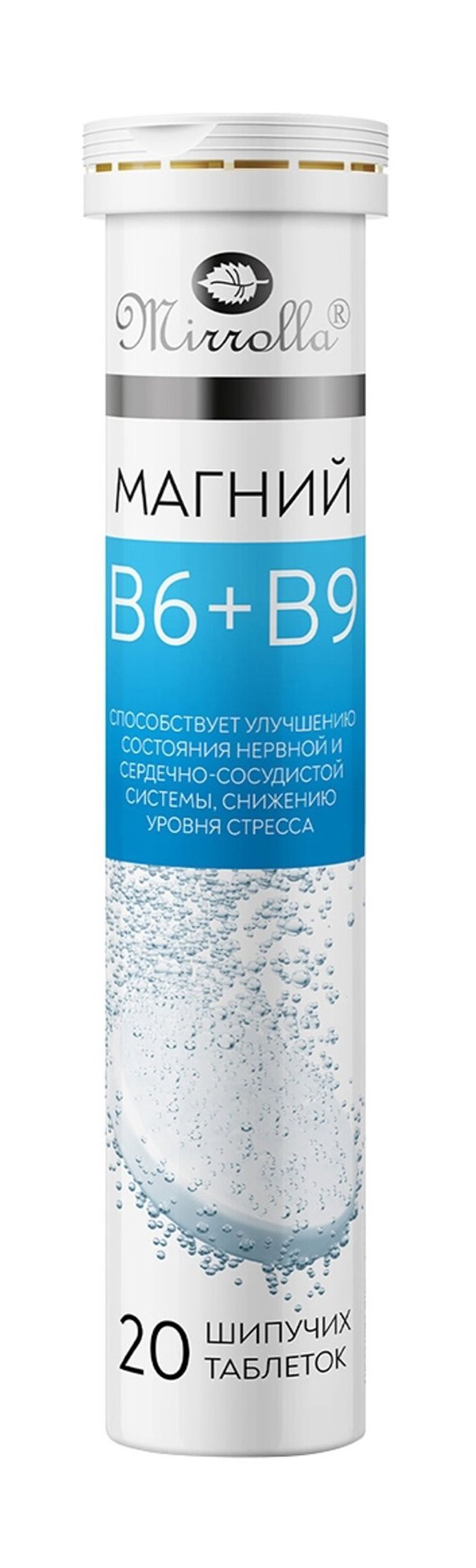 МАГНИЙ B6+В9 ТАБ ШИП ЯГОДНЫЙ МИКС №20 БАД