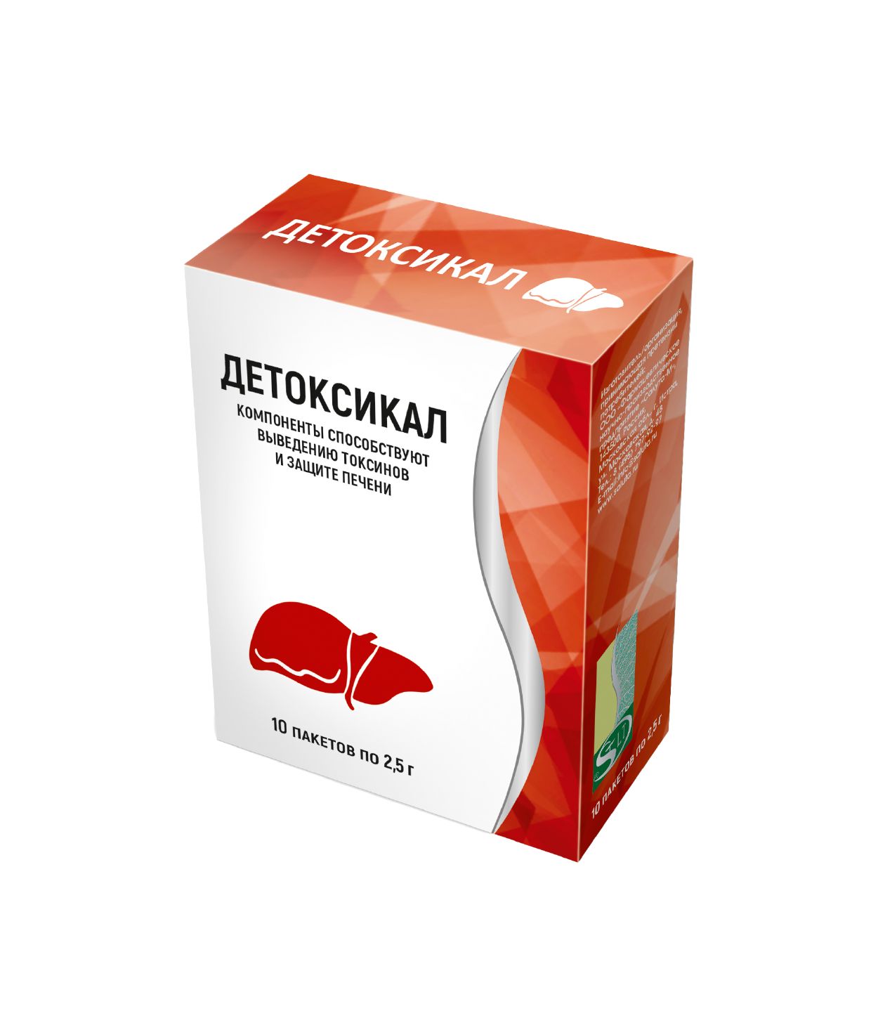ДЕТОКСИКАЛ ПОР №10 БАД