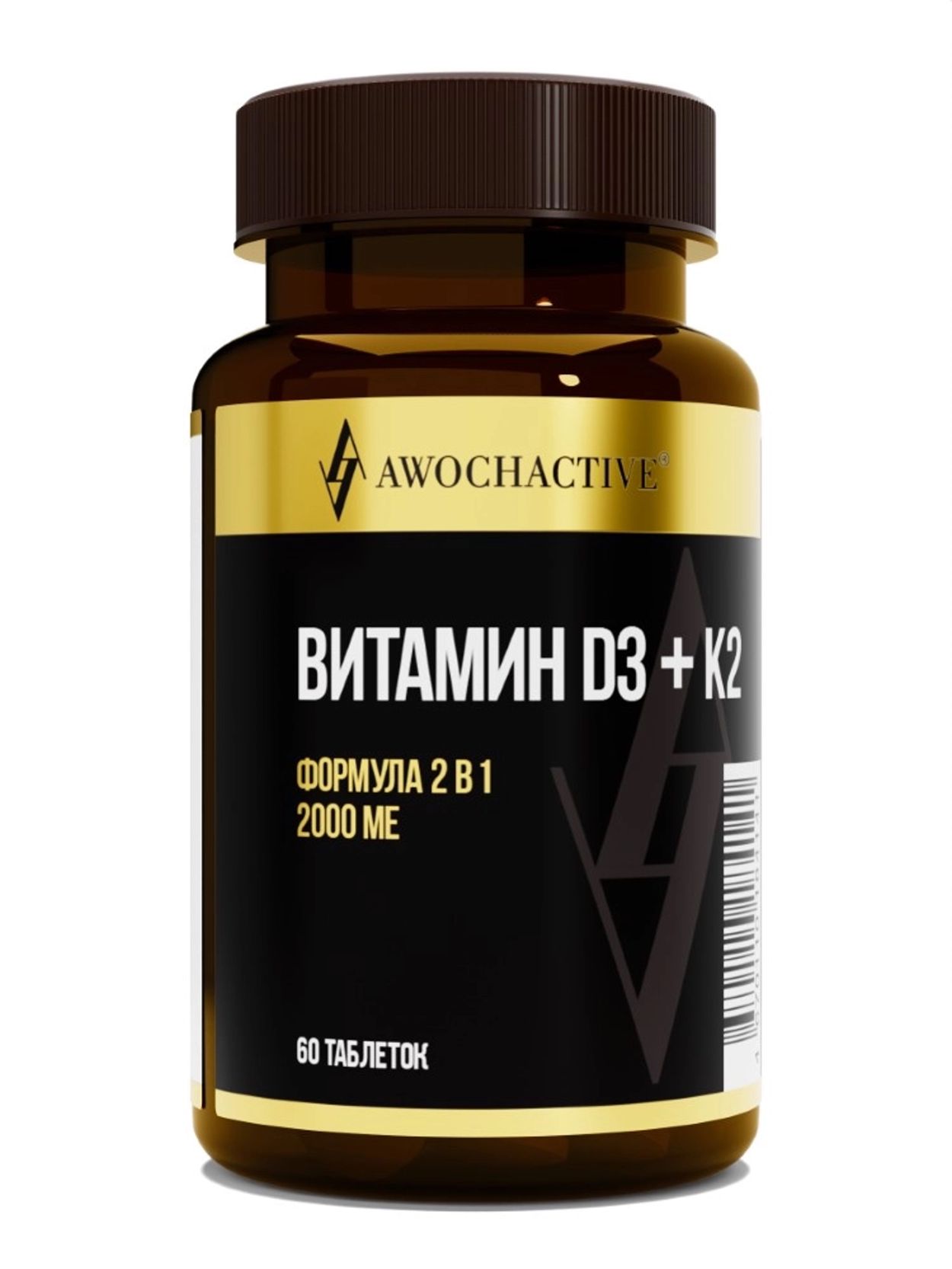 АВОЧАКТИВ ВИТАМИН Д3+К2 ТАБ 345МГ №60