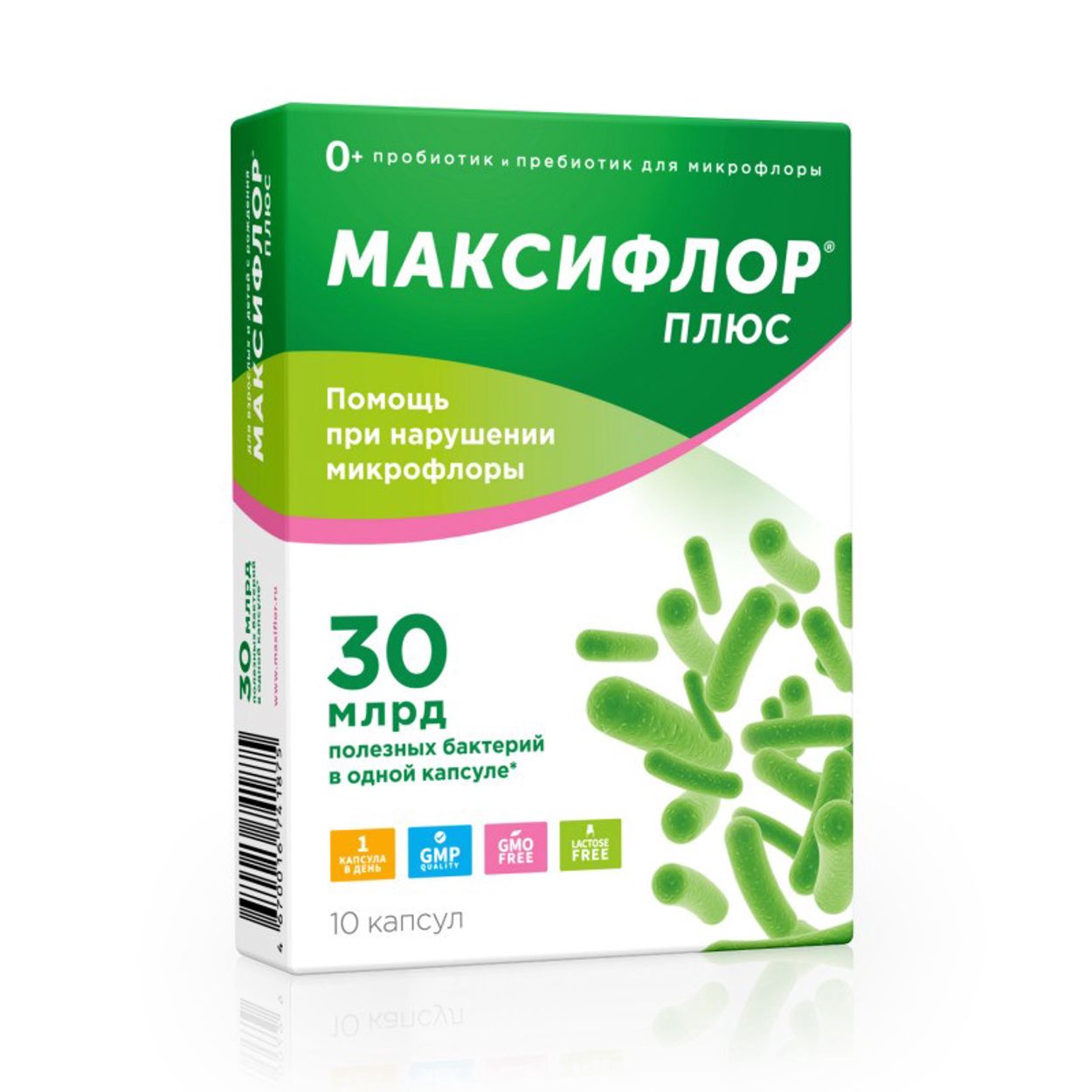 МАКСИФЛОР ПЛЮС 30МЛРД КАПС №10 БАД