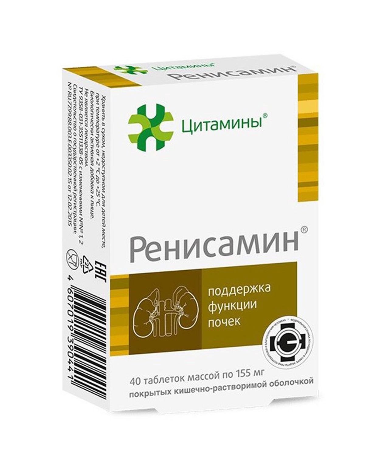 РЕНИСАМИН ТАБ 155МГ №40