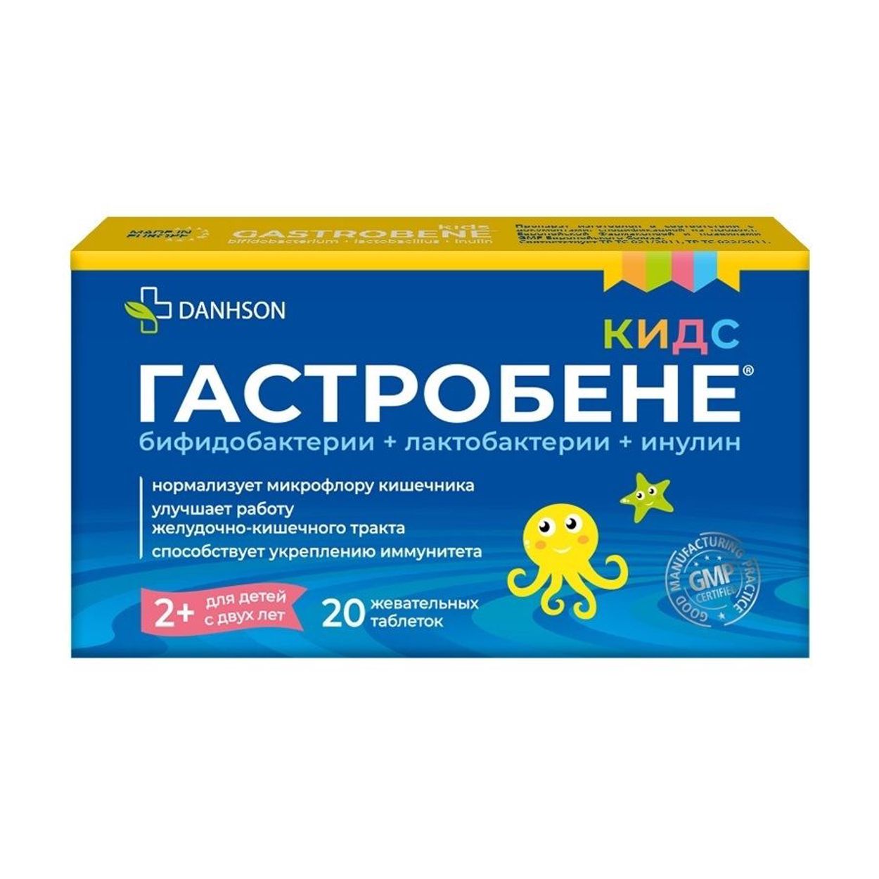ГАСТРОБЕНЕ КИДС ТАБ ЖЕВ №20 БАД