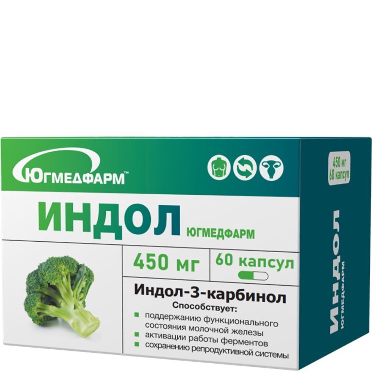 ИНДОЛ ЮГМЕДФАРМ КАПС 450МГ №60 БАД