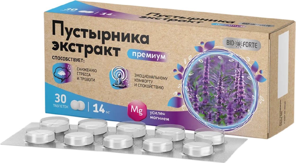 ПУСТЫРНИКА ЭКСТРАКТ ПРЕМИУМ БИОФОРТЕ С МАГНИЕМ ТАБ №30 БАД