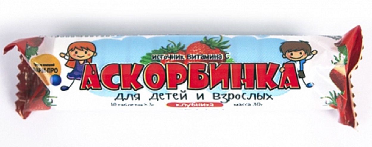 АСКОРБИНКА Д/ДЕТЕЙ/ВЗР ТАБ ЖЕВ КЛУБНИКА №10