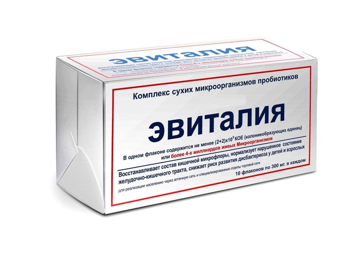 ЭВИТАЛИЯ КОМПЛЕКС СУХИХ МИКРООРГ ПРОБИОТИКОВ №10 ФЛ