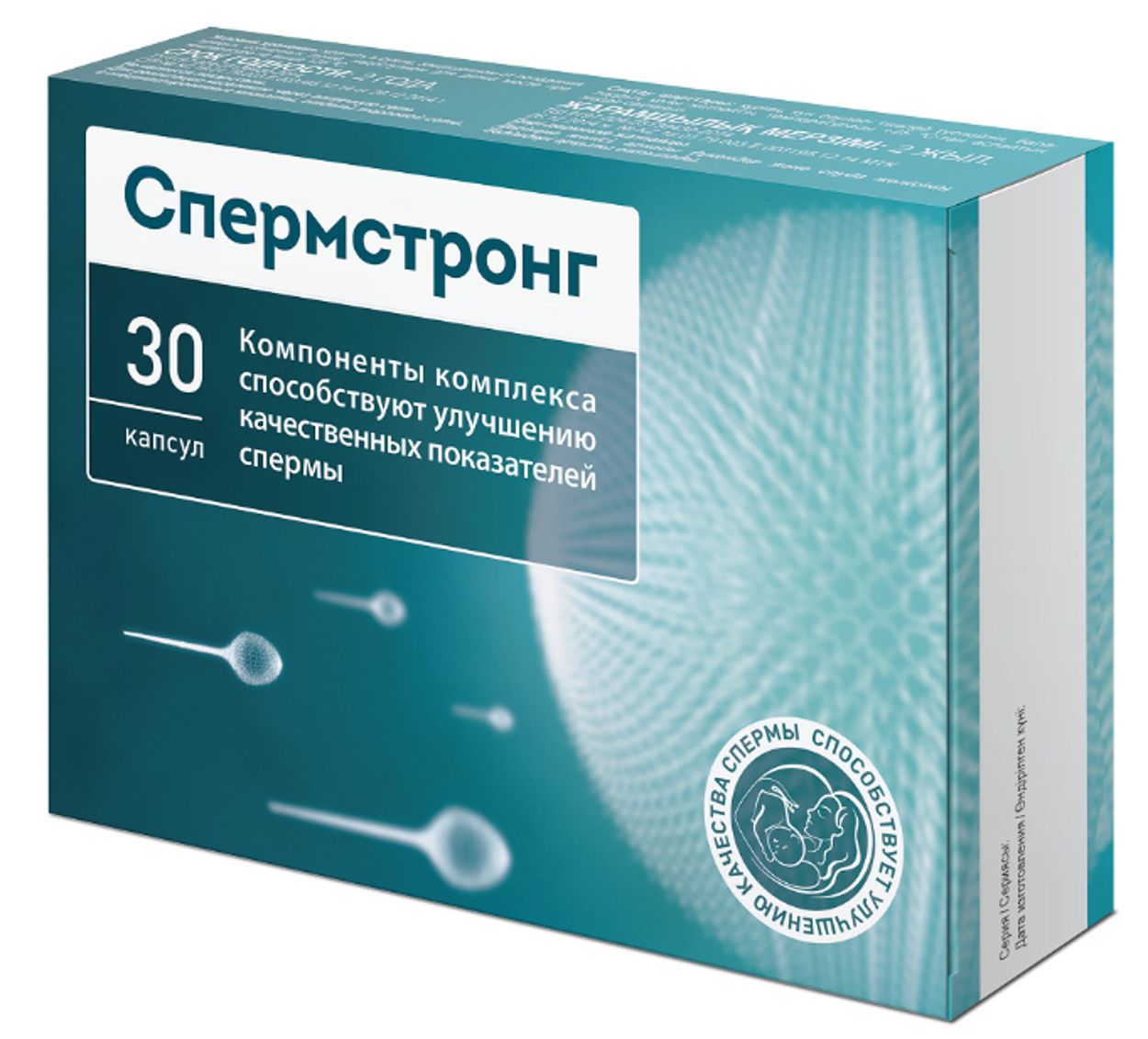 СПЕРМСТРОНГ КАПС 500МГ №30