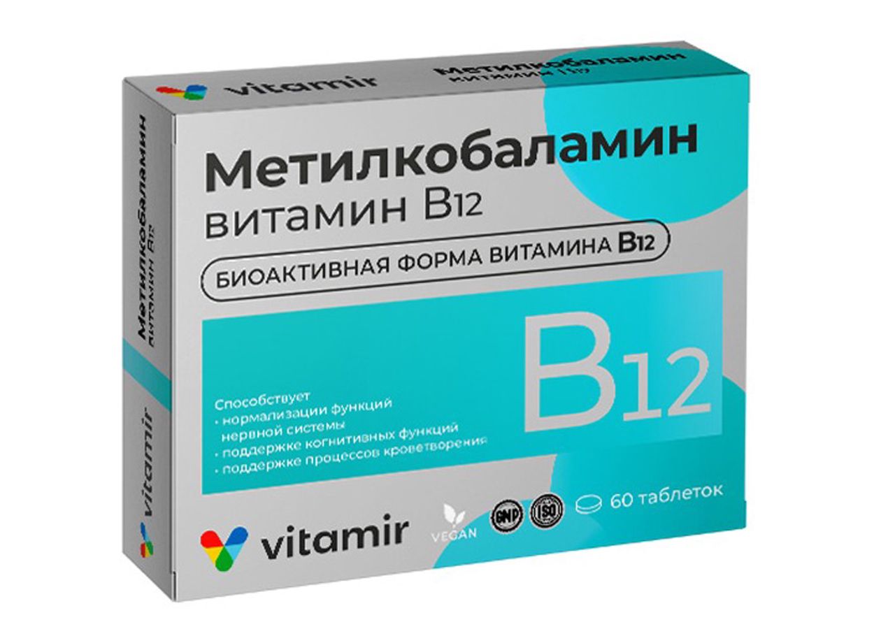 МЕТИЛКОБАЛАМИН ВИТАМИН В12 ТАБ №60 ВИТАМИР