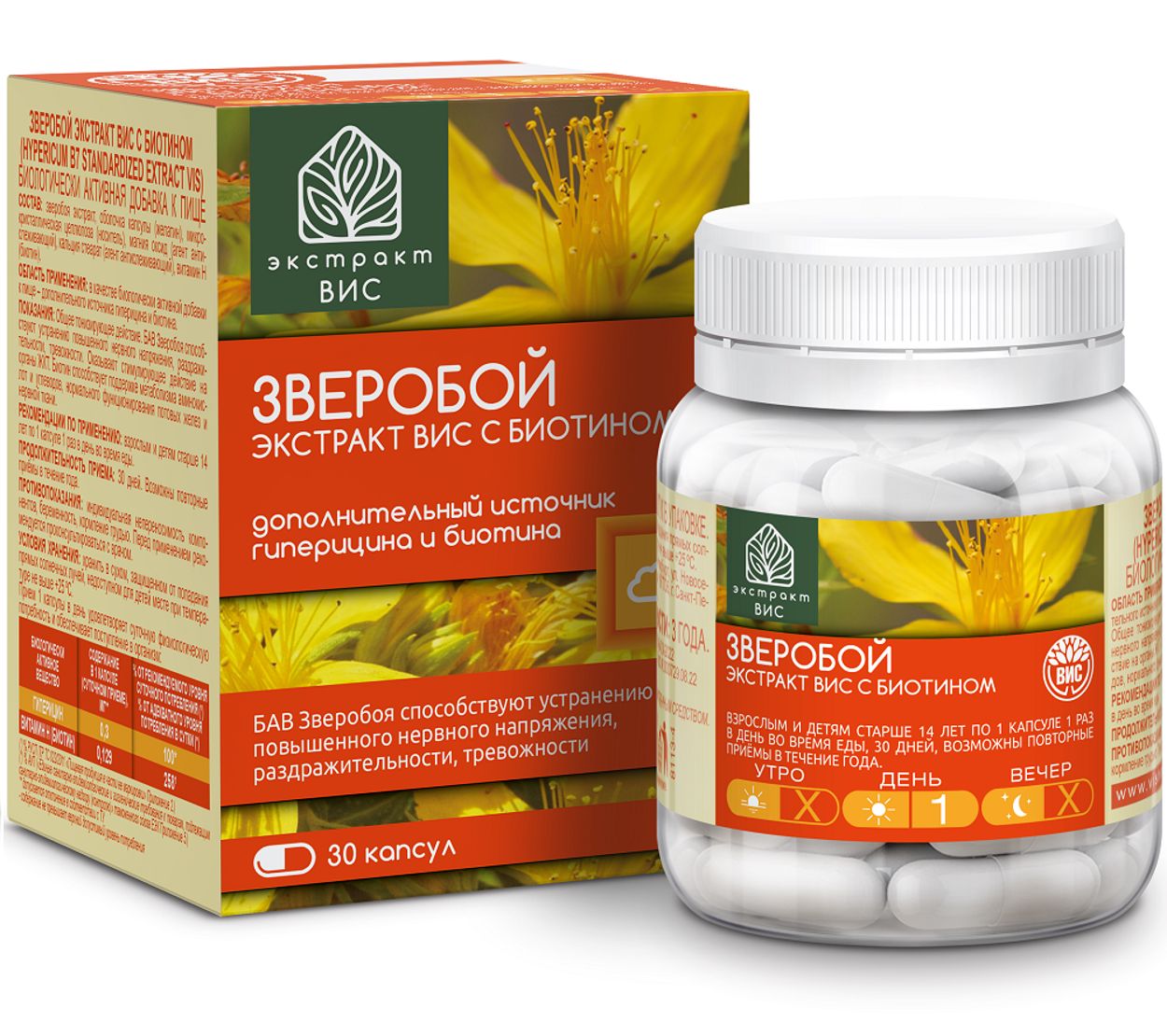 ЗВЕРОБОЙ ЭКСТРАКТ ВИС С БИОТИНОМ КАПС №30