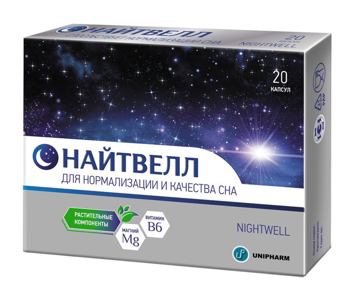 НАЙТВЕЛЛ КАПС 645МГ №20