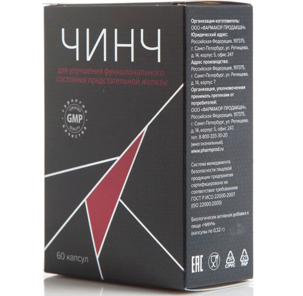 ЧИНЧ КАПС №60