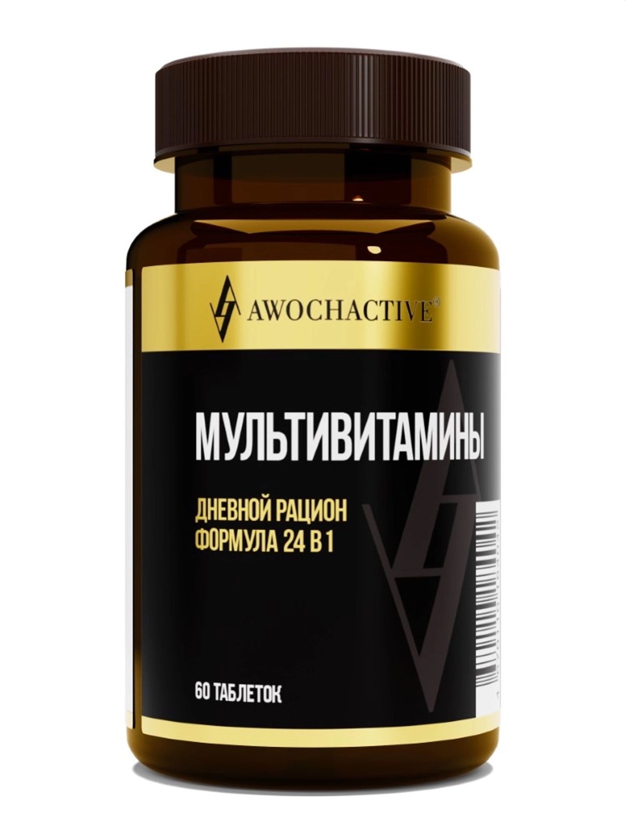 АВОЧАКТИВ МУЛЬТИВИТАМИНЫ ТАБ 1200МГ №60