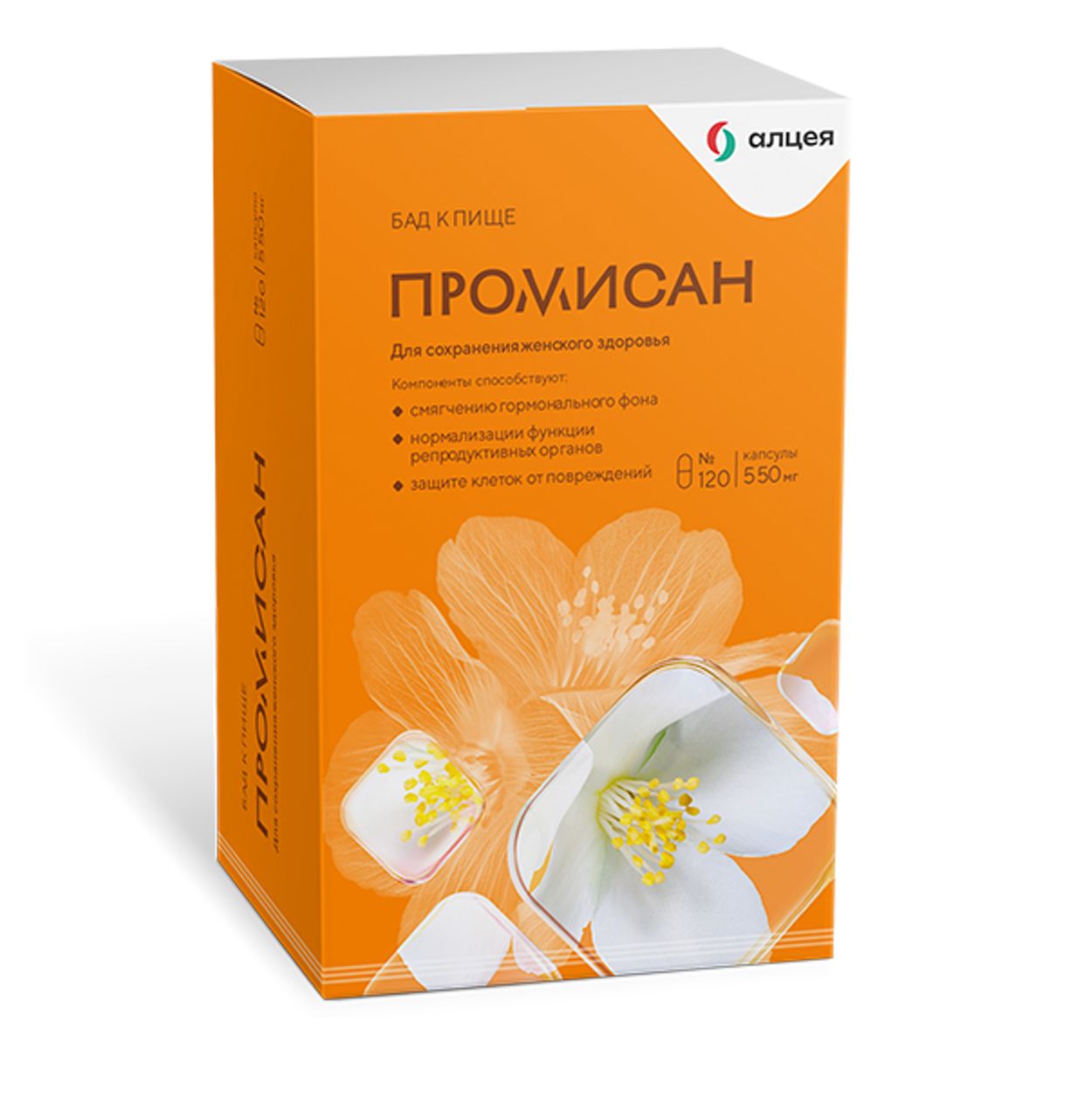 ПРОМИСАН КАПС 0,55Г №120