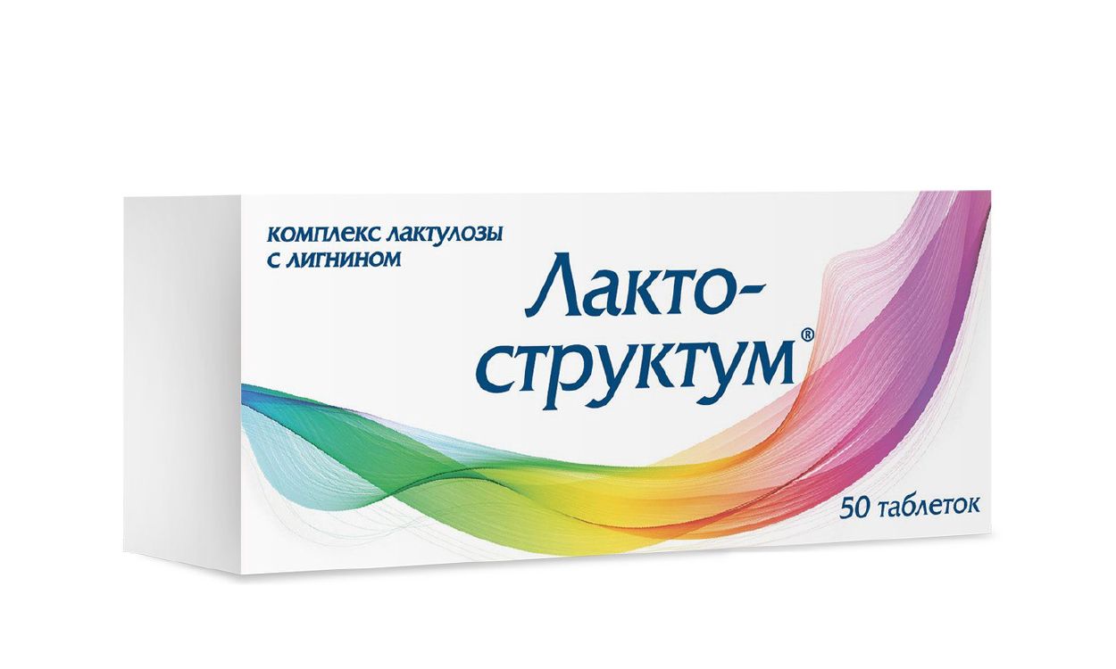 ЛАКТОСТРУКТУМ ТАБ №50