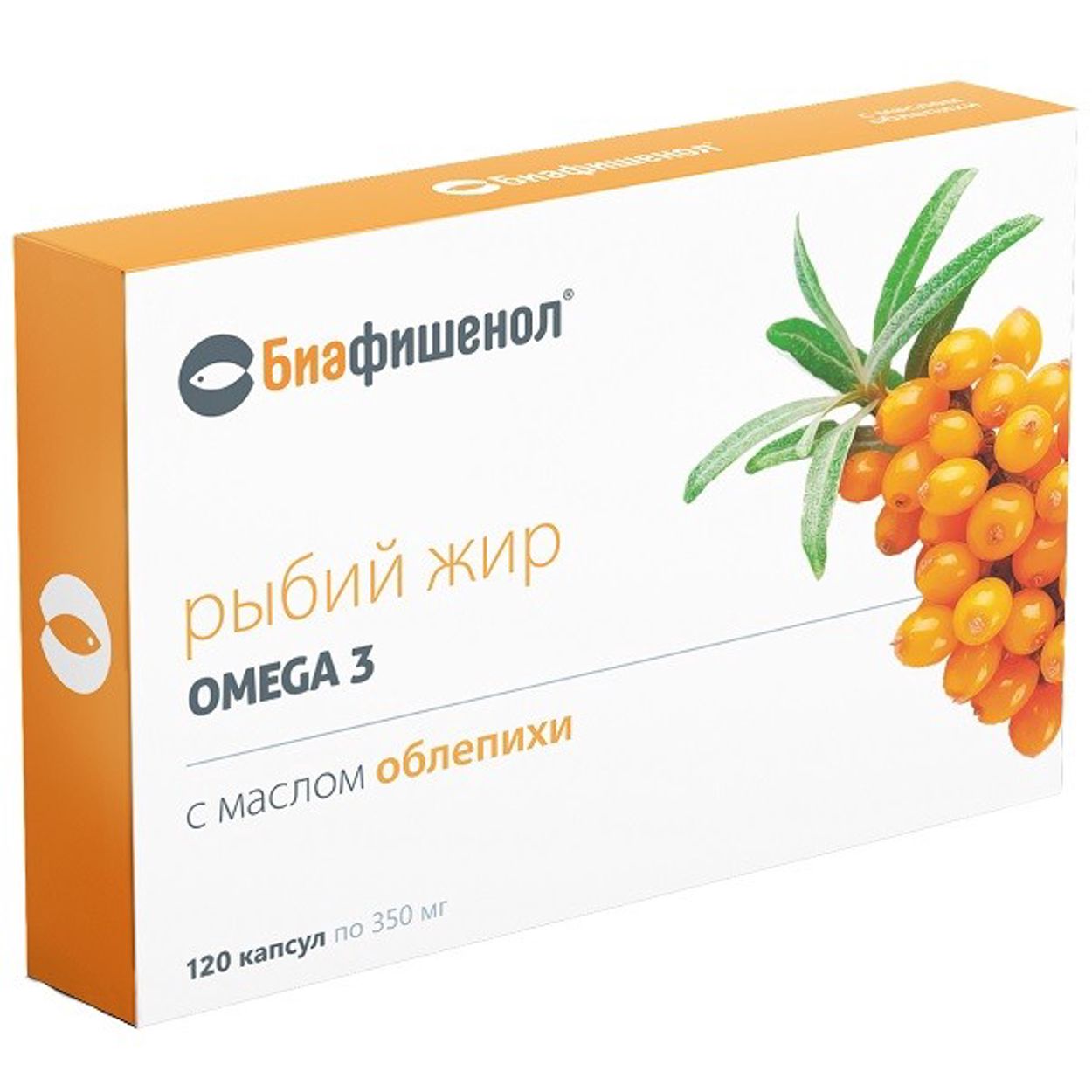 РЫБИЙ ЖИР БИАФИШЕНОЛ С МАСЛОМ ОБЛЕПИХИ КАПС №120