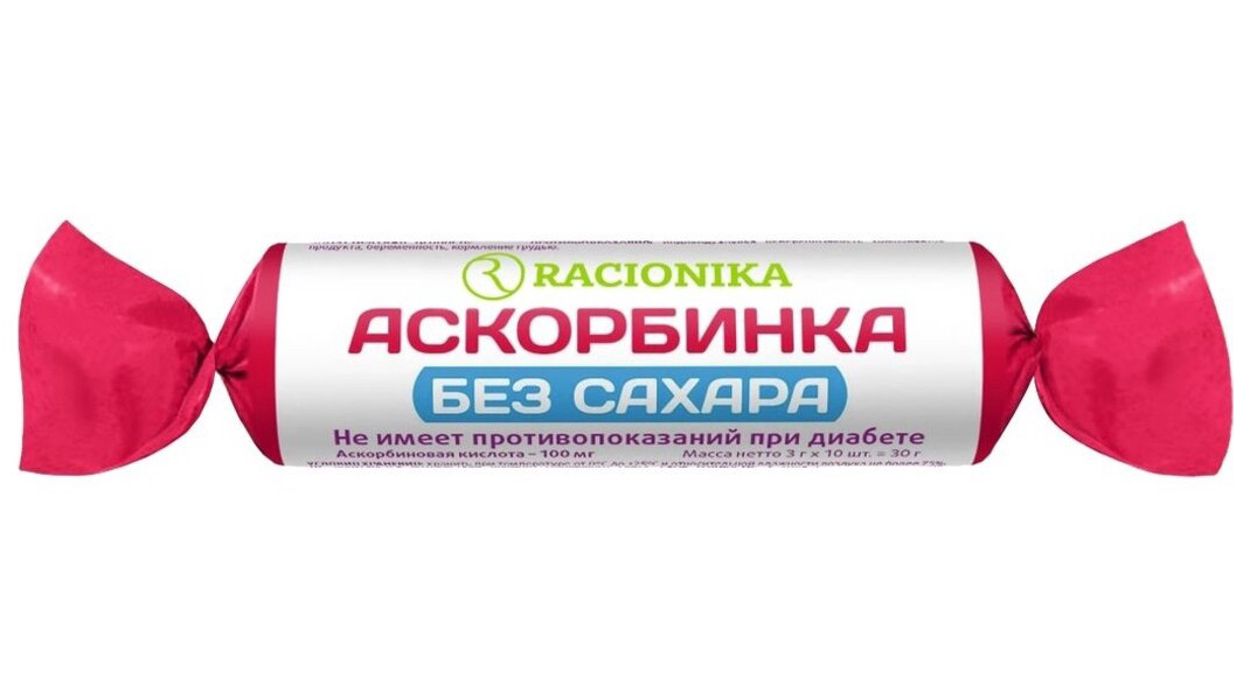 РАЦИОНИКА АСКОРБИНКА Б/САХАРА ПРИ ДИАБЕТЕ Б/АРОМАТ ТАБ ЖЕВ 3Г №10