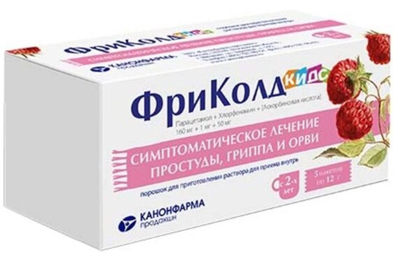 ФРИКОЛД КИДС ПОР Д/Р-РА ВНУТРЬ 160МГ+50МГ+1МГ ПАК №5