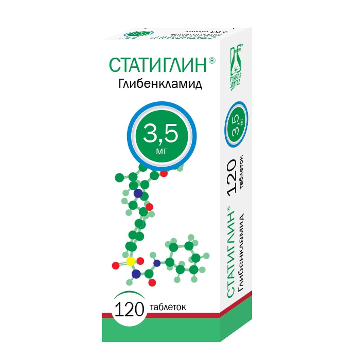 СТАТИГЛИН ТАБ 3,5МГ №120