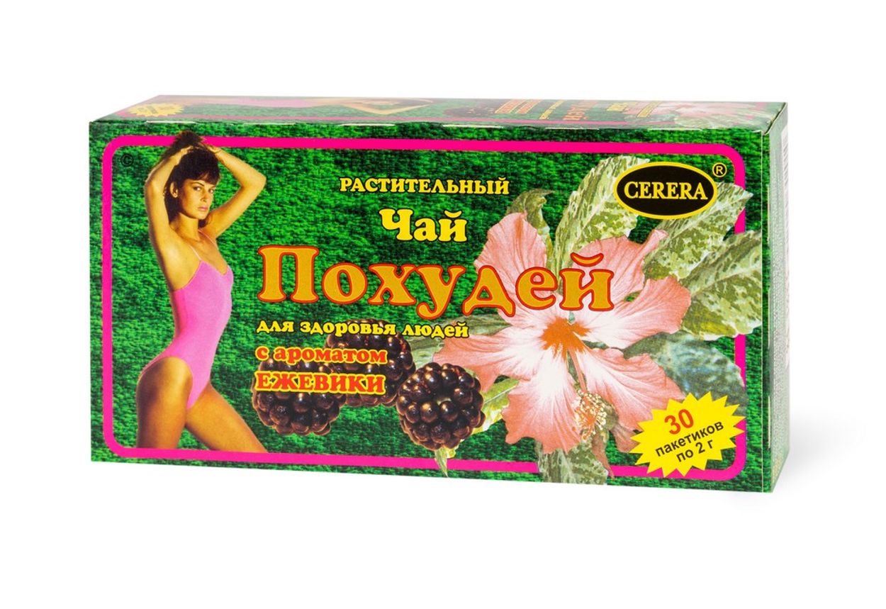 ЧАЙ ПОХУДЕЙ ДЛЯ ЗДОРОВЬЯ ЛЮДЕЙ ЕЖЕВИКА 2,0Г Ф/П №30
