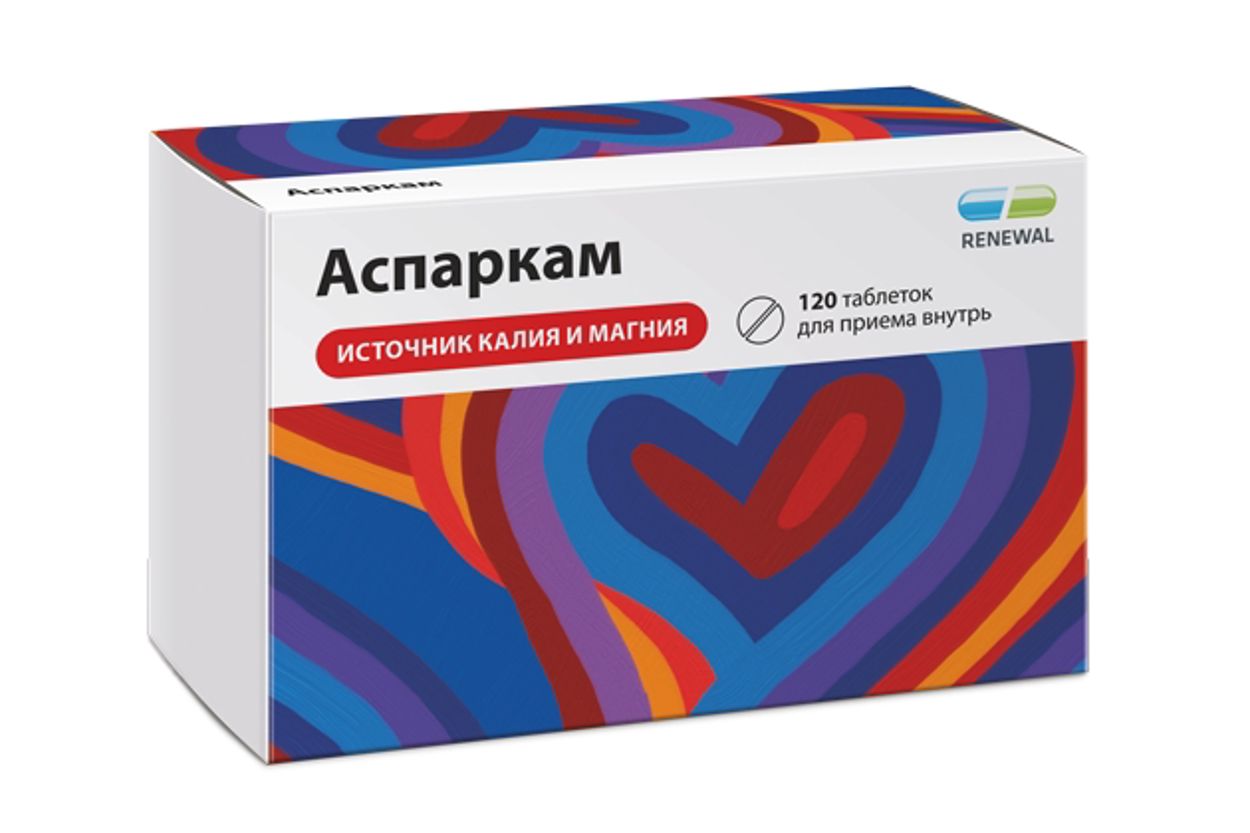 АСПАРКАМ ТАБ 175МГ+175МГ №120