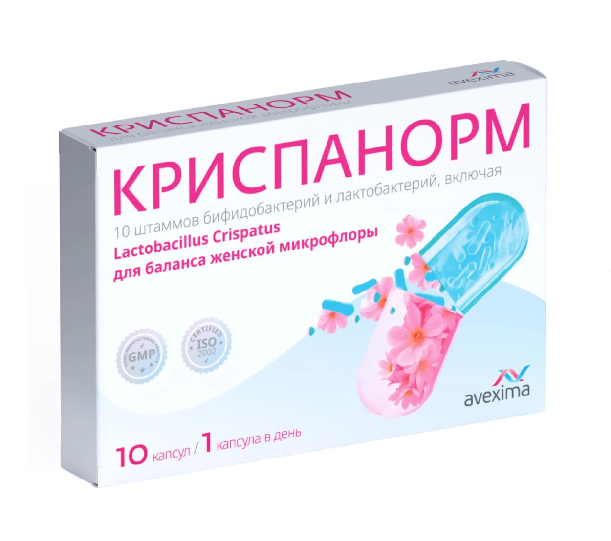КРИСПАНОРМ КАПС 500МГ №10 БАД