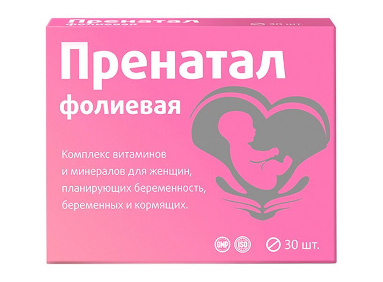 ПРЕНАТАЛ ФОЛИЕВАЯ ТАБ П/О 130МГ №30 БАД