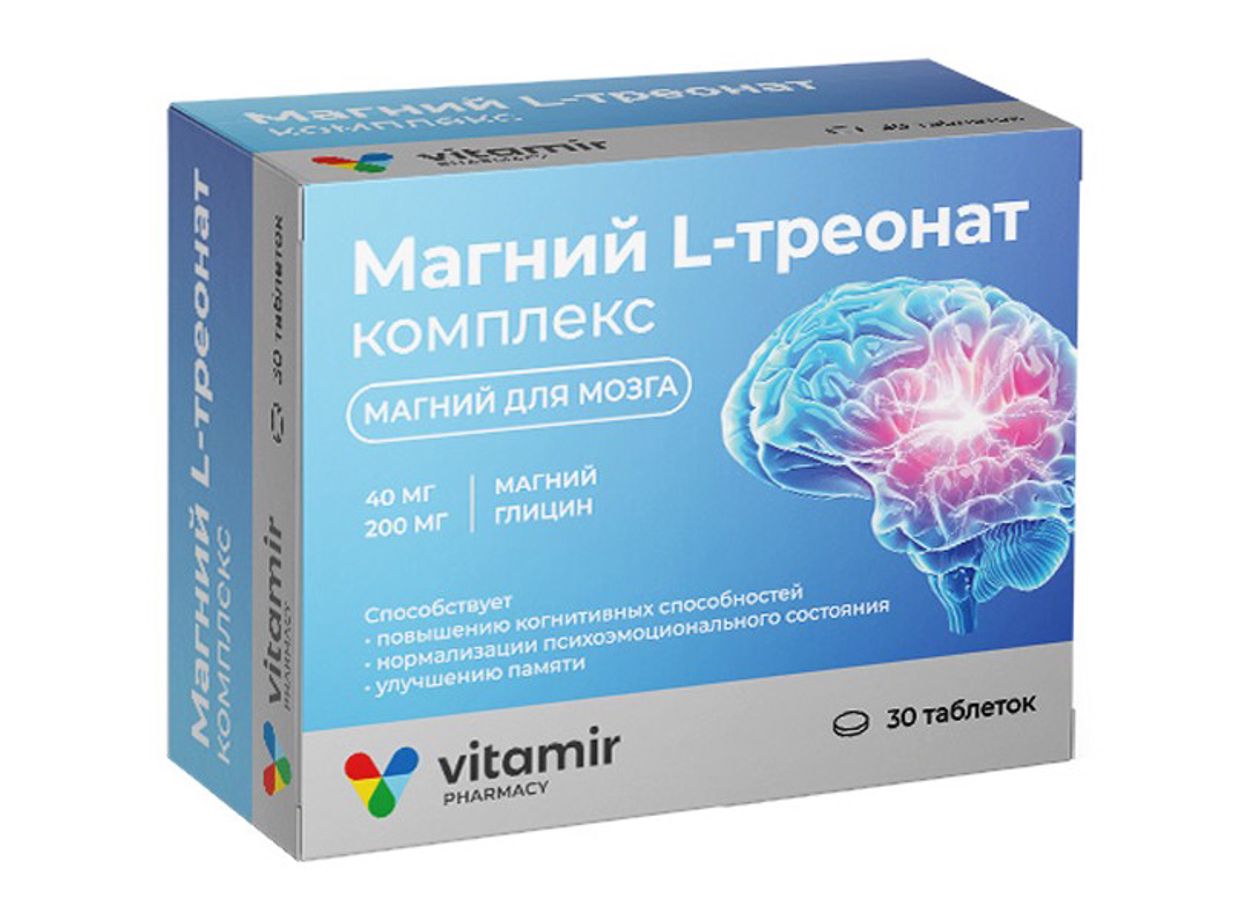 МАГНИЙ Л-ТРЕОНАТ КОМПЛЕКС ТАБ №30 ВИТАМИР