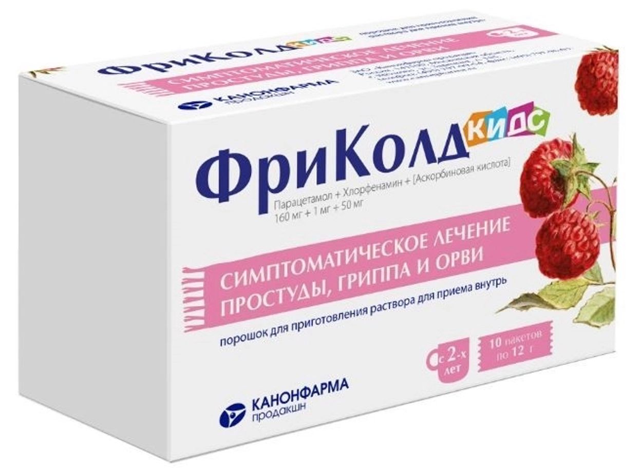 ФРИКОЛД КИДС ПОР Д/Р-РА ВНУТРЬ 160МГ+50МГ+1МГ ПАК №10