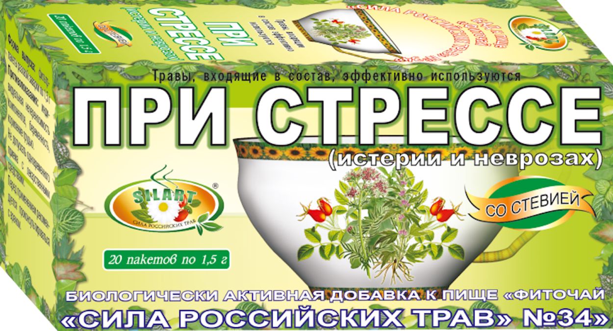 ФИТОЧАЙ СИЛА РОССИЙСКИХ ТРАВ ОТ СТРЕССА Ф/П №20