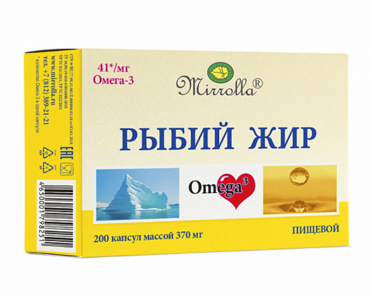 РЫБИЙ ЖИР МИРРОЛЛА ПИЩЕВОЙ КАПС 0,37Г №200