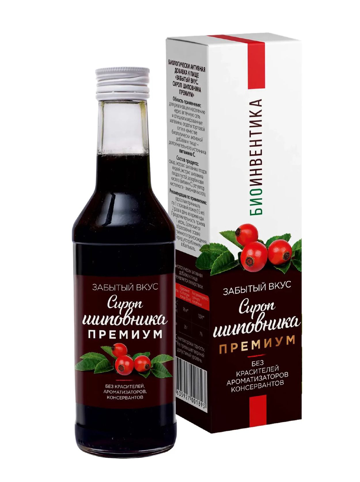 ЗАБЫТЫЙ ВКУС СИРОП ШИПОВНИКА ПРЕМИУМ 250МЛ