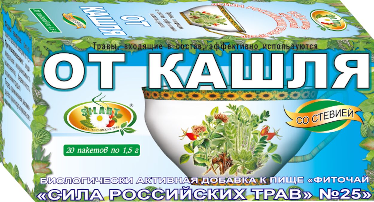 ФИТОЧАЙ СИЛА РОССИЙСКИХ ТРАВ ОТ КАШЛЯ Ф/П №20