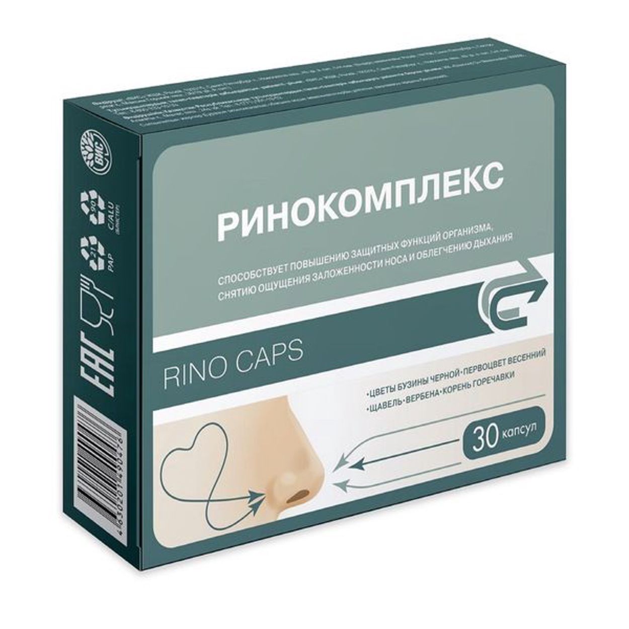 РИНОКОМПЛЕКС КАПС №30 БАД