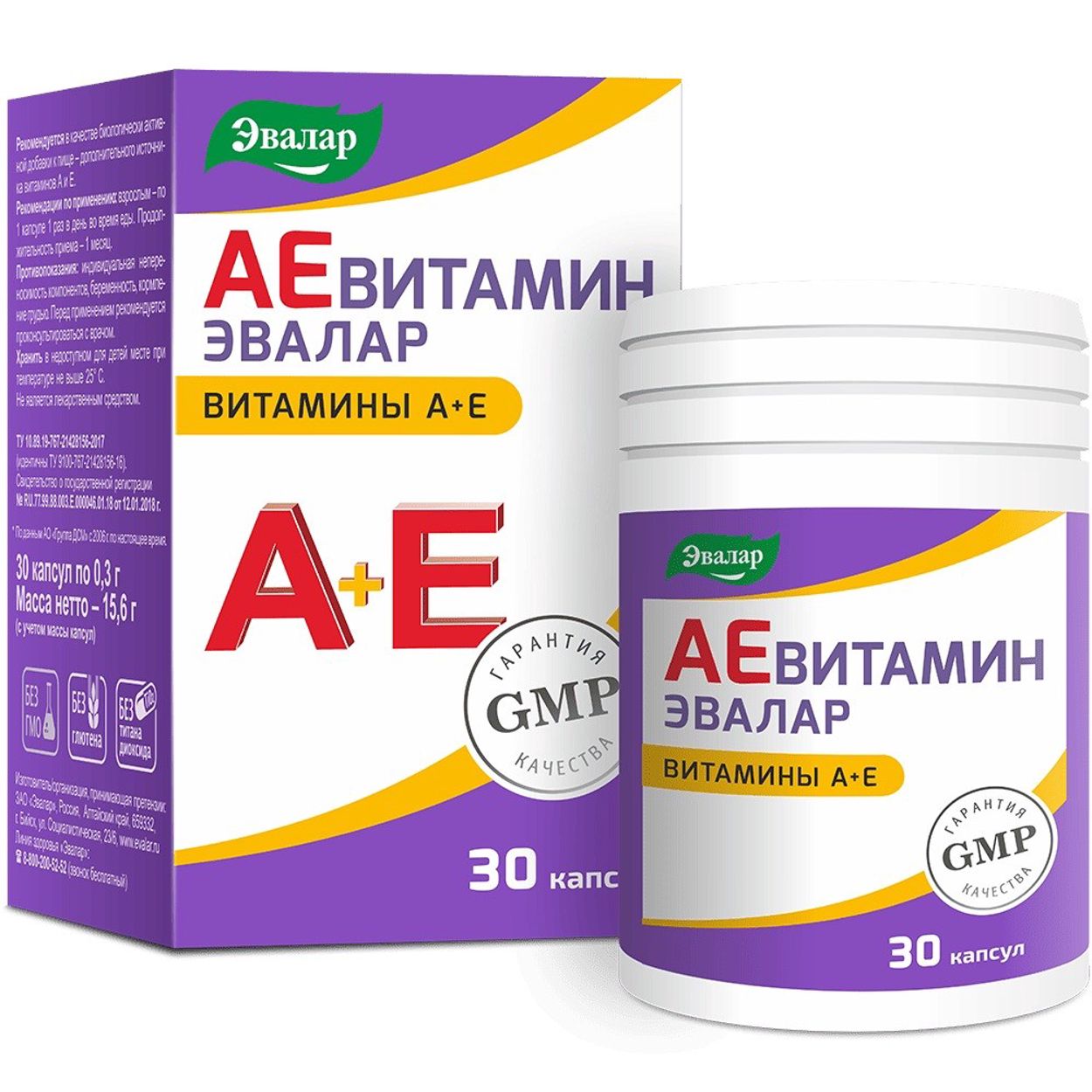 АЕВИТАМИН КАПС 0,3Г №30